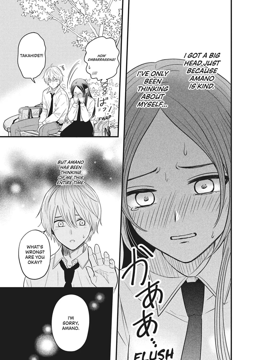 I'll Never Fall in Love With Amano! - Chapter 7 - Page 61