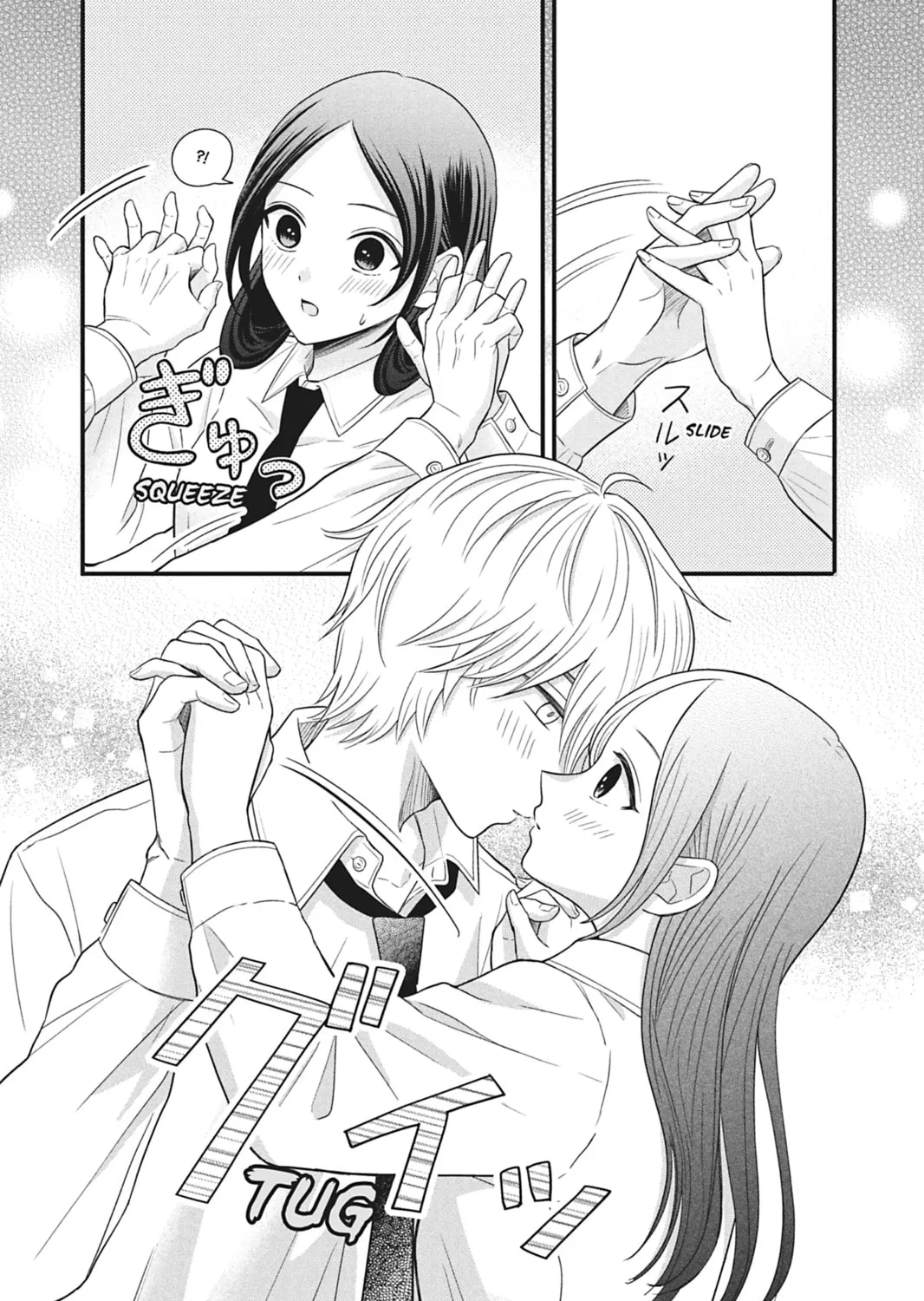 I'll Never Fall in Love With Amano! - Chapter 7 - Page 73