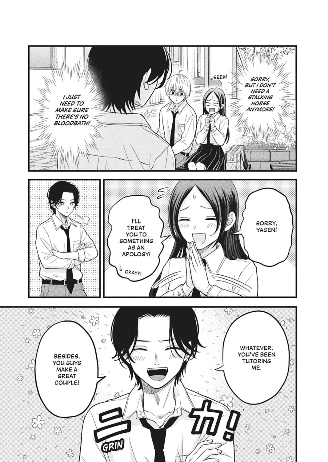 I'll Never Fall in Love With Amano! - Chapter 7 - Page 77