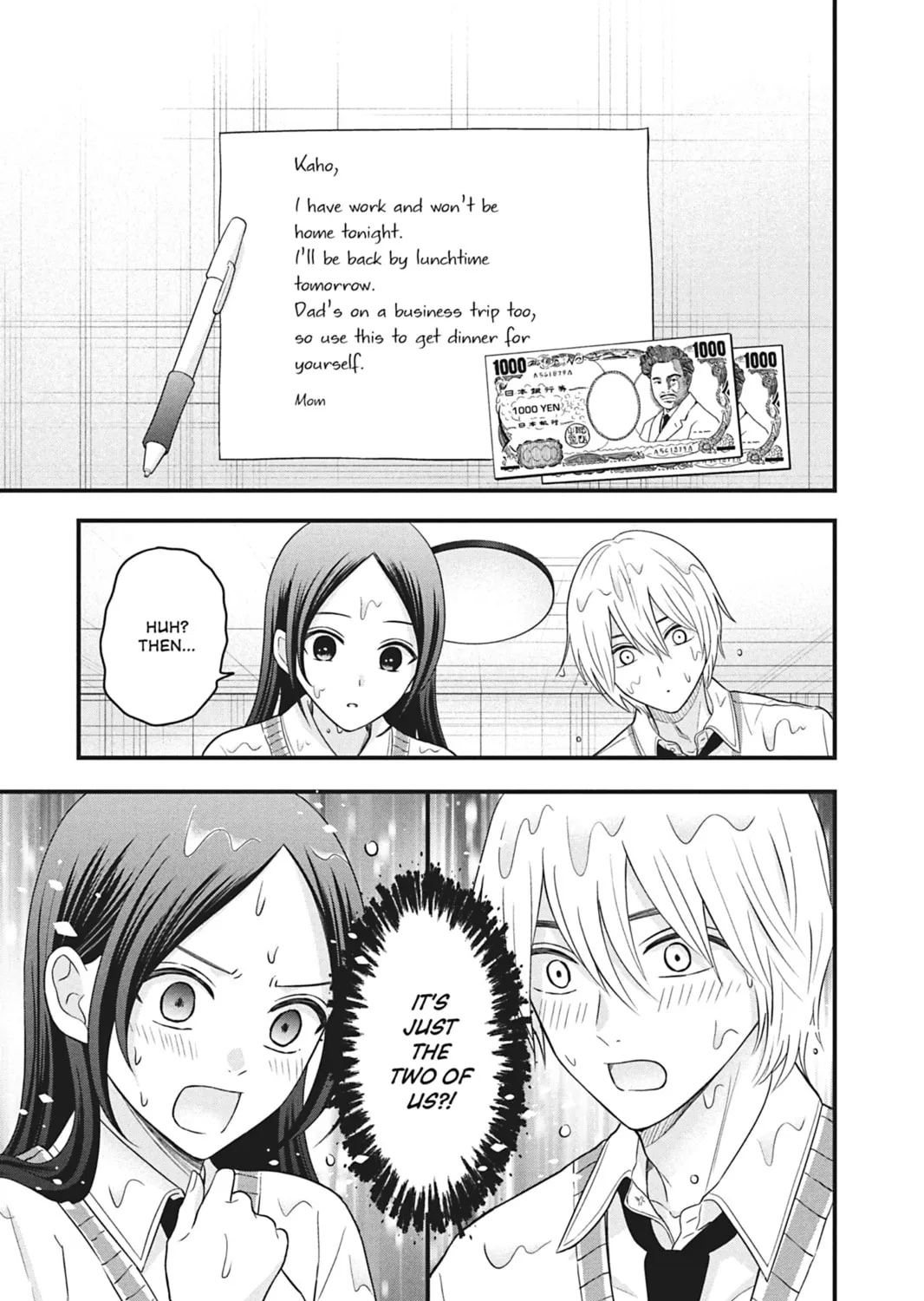 I'll Never Fall in Love With Amano! - Chapter 8 - Page 17