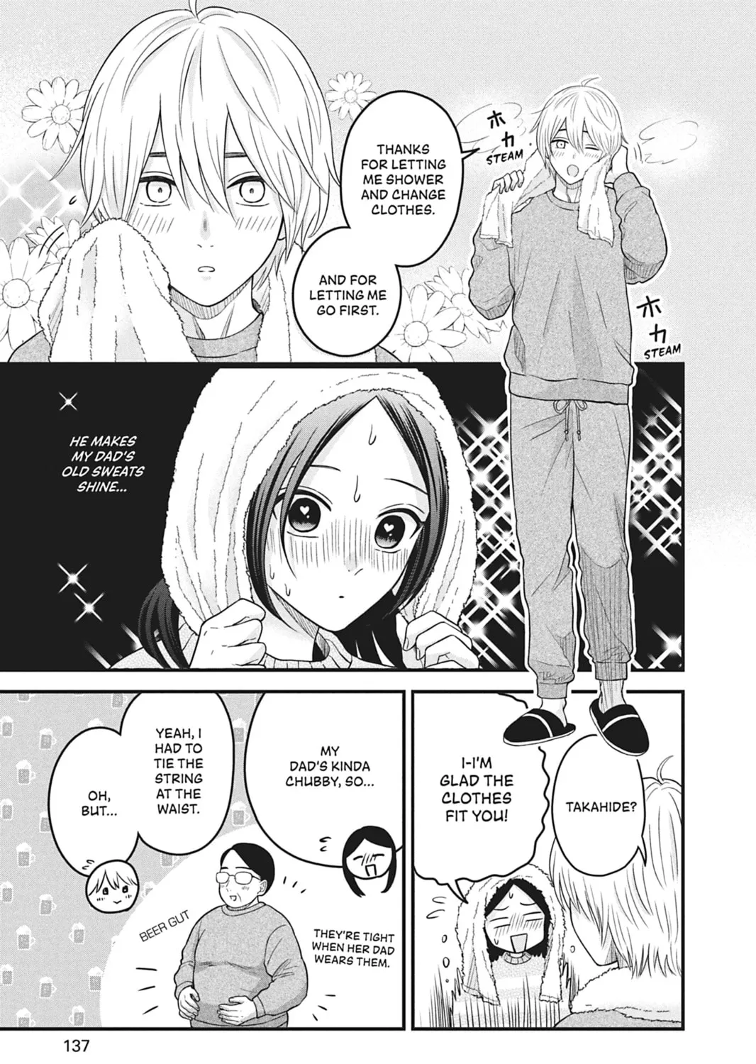 I'll Never Fall in Love With Amano! - Chapter 8 - Page 21