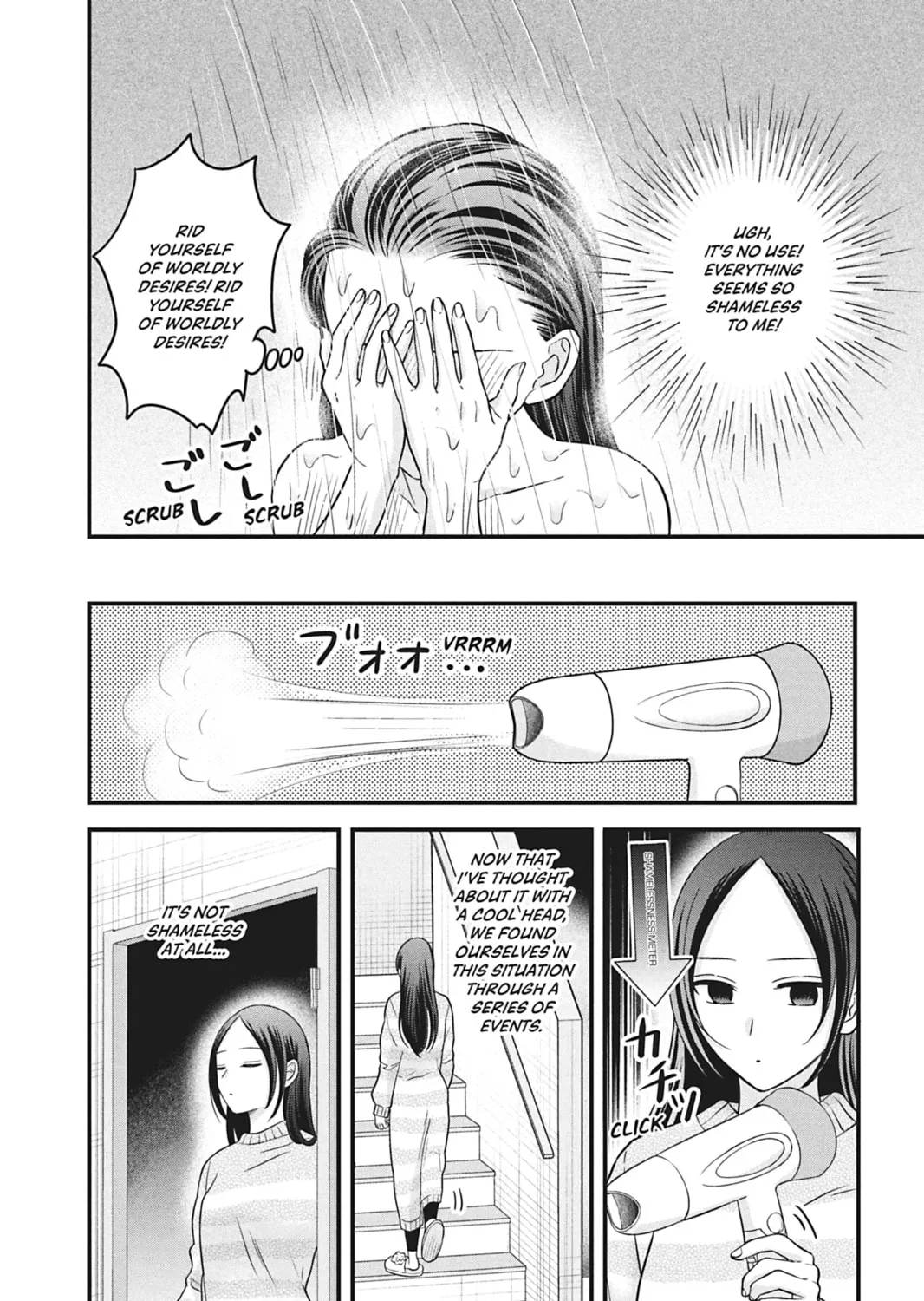 I'll Never Fall in Love With Amano! - Chapter 8 - Page 27