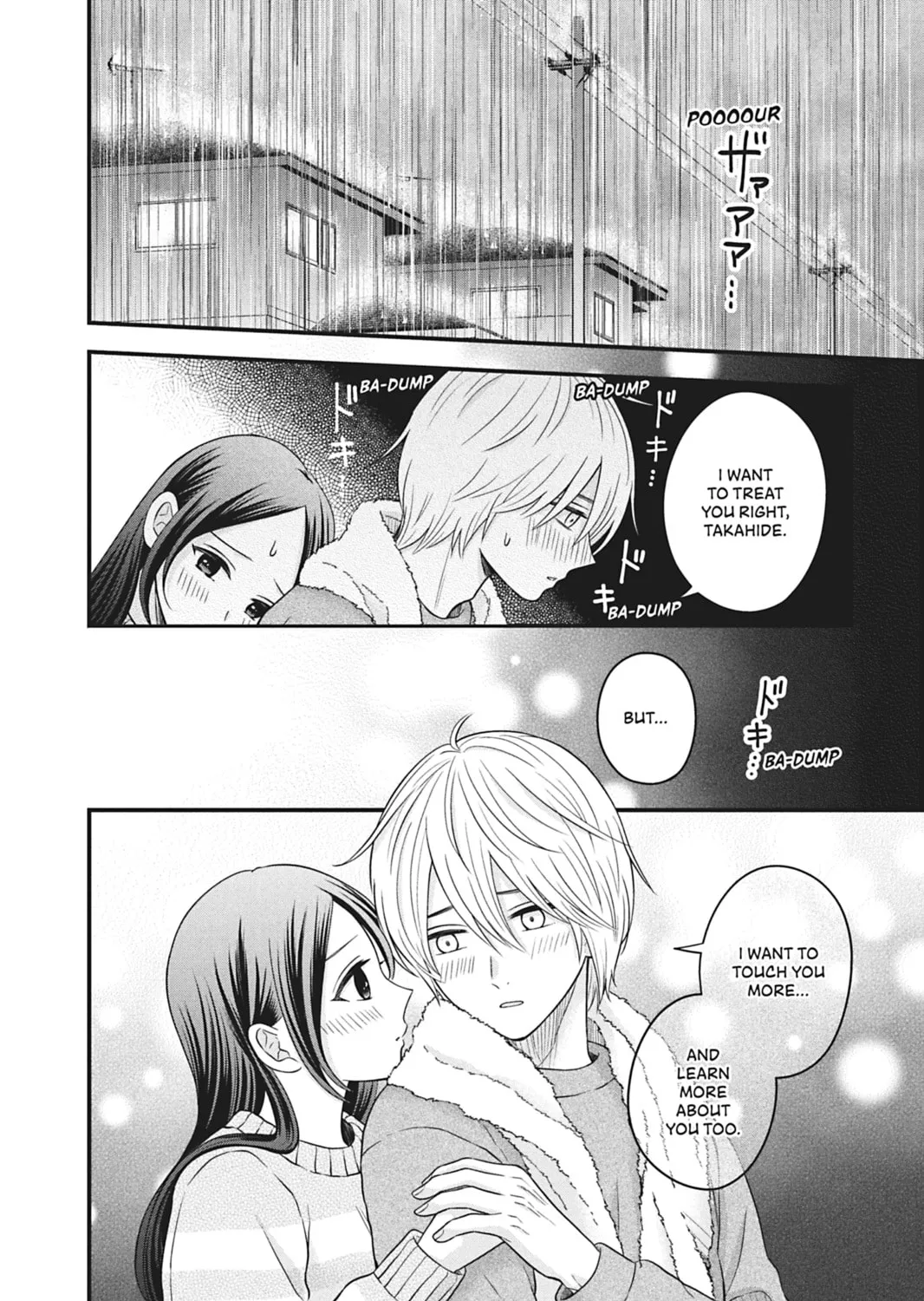 I'll Never Fall in Love With Amano! - Chapter 8 - Page 51