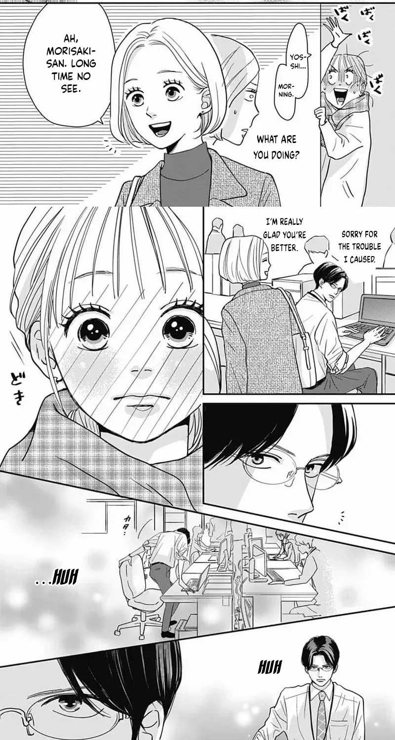 Adult love is a dangerous thing - Chapter 3 - Page 3