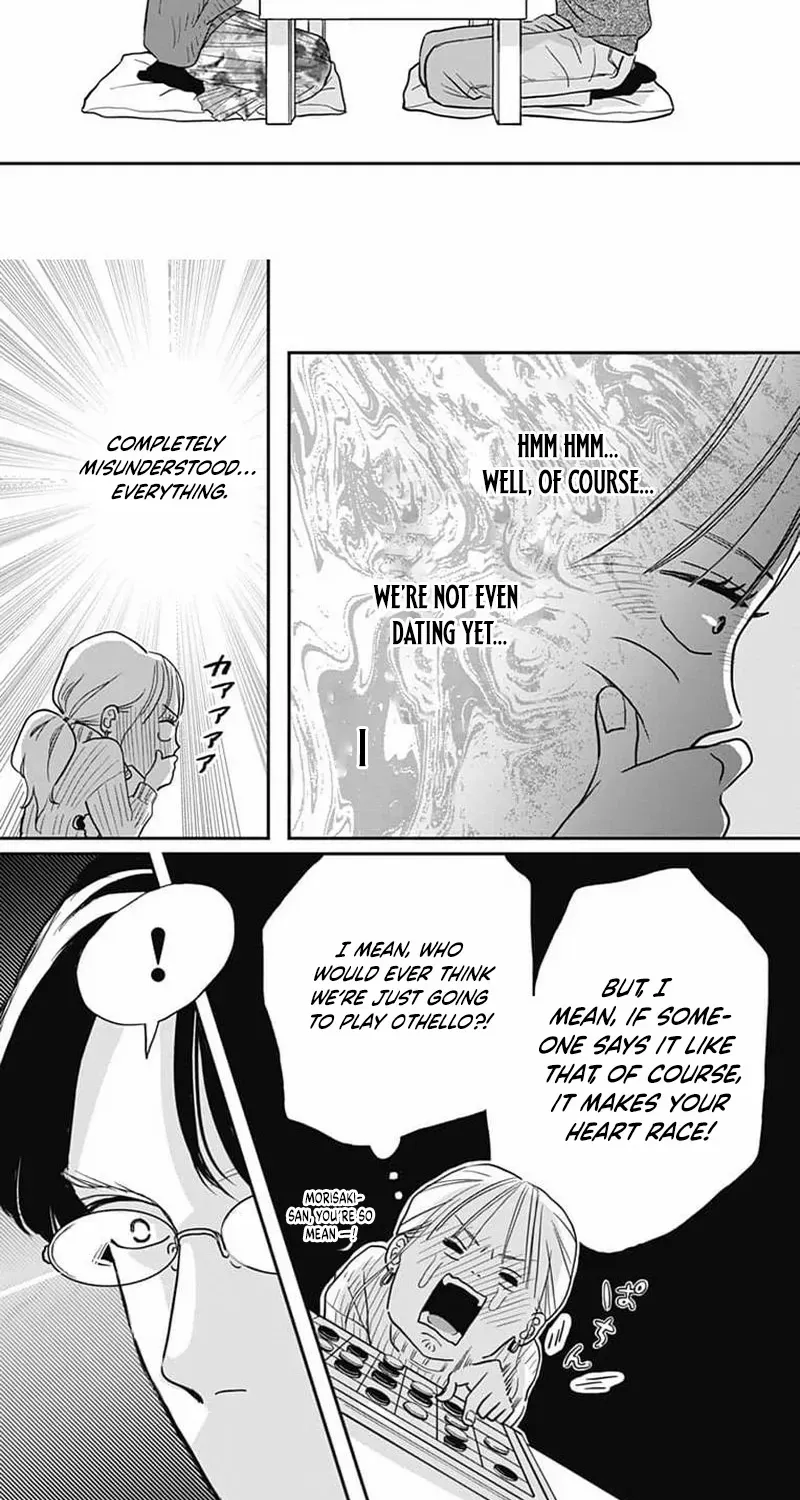 Adult love is a dangerous thing - Chapter 4 - Page 13