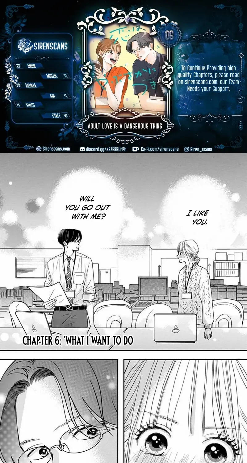 Adult love is a dangerous thing - Chapter 6 - Page 1