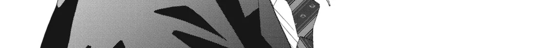 I See Your Face, Turned Away - Chapter 1 - Page 44