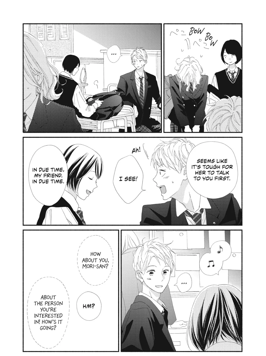 I See Your Face, Turned Away - Chapter 3 - Page 71
