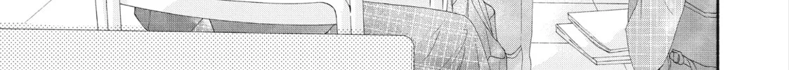 I See Your Face, Turned Away - Chapter 4 - Page 2