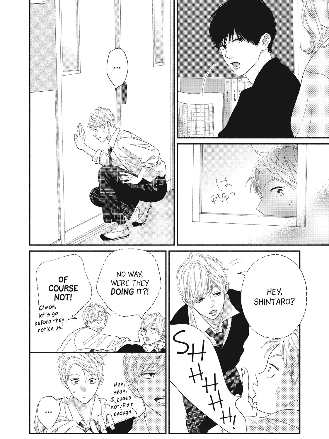 I See Your Face, Turned Away - Chapter 5 - Page 15