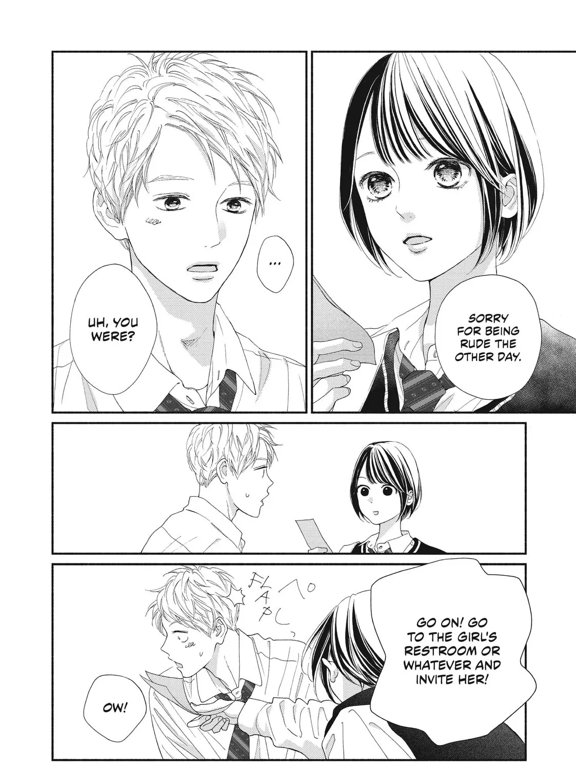 I See Your Face, Turned Away - Chapter 5 - Page 75