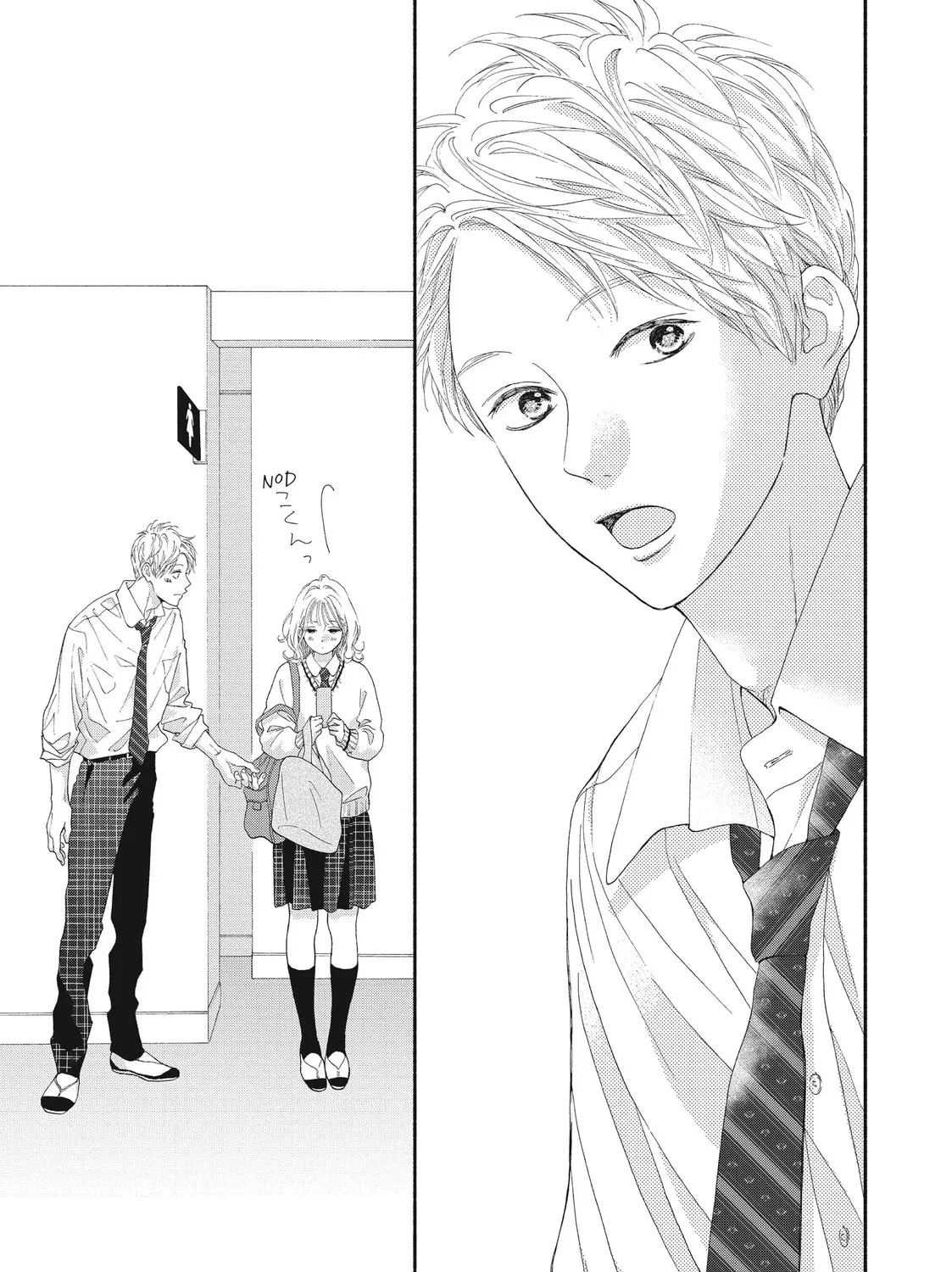 I See Your Face, Turned Away - Chapter 5 - Page 89