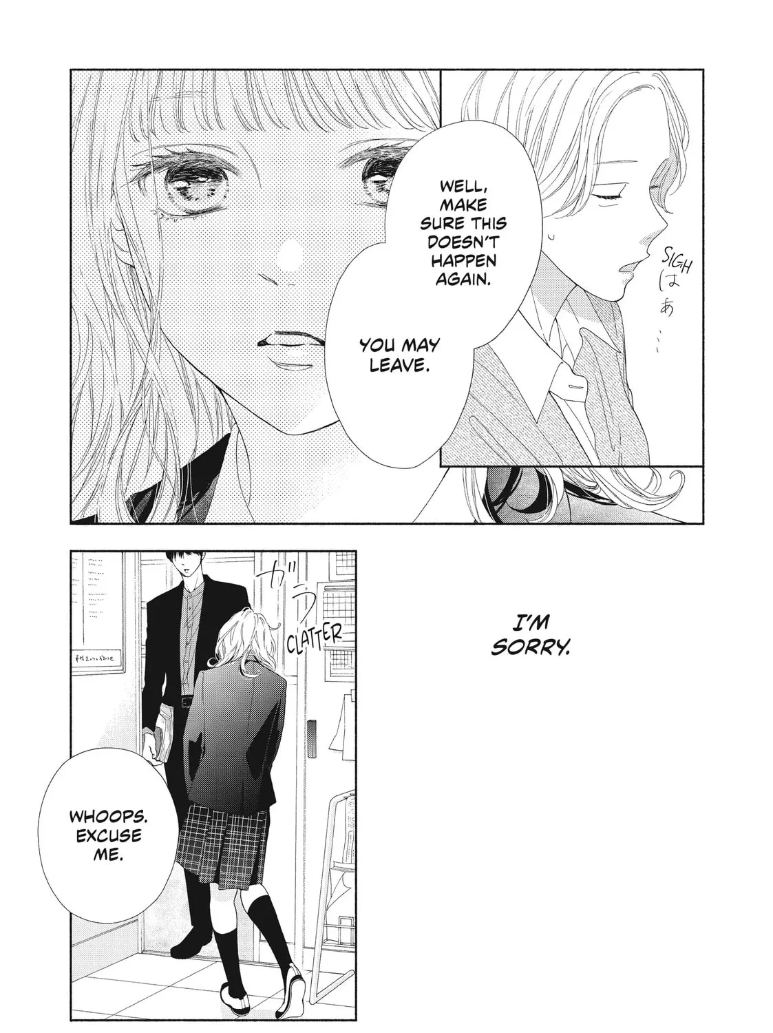 I See Your Face, Turned Away - Chapter 7 - Page 13