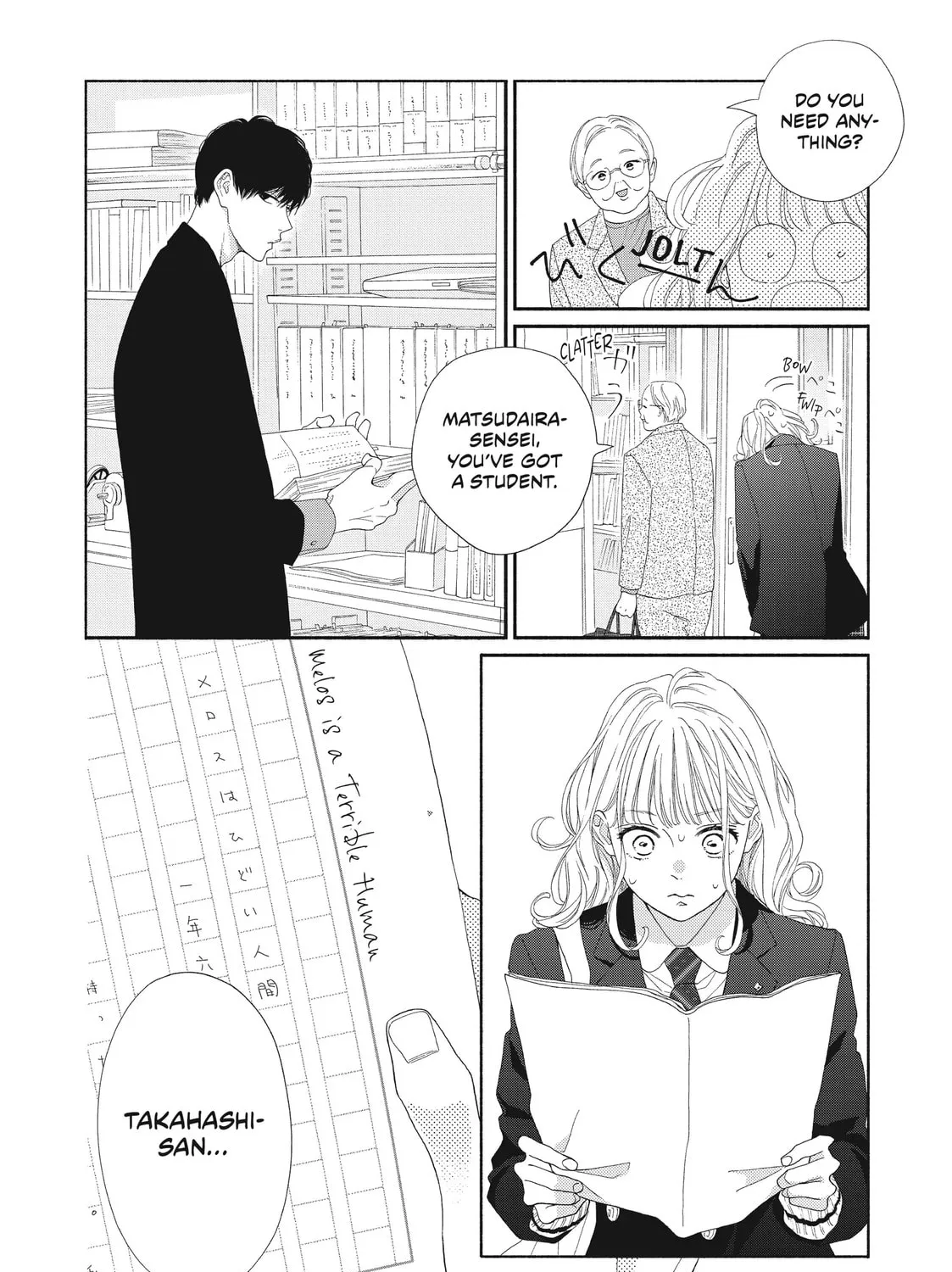 I See Your Face, Turned Away - Chapter 7 - Page 23