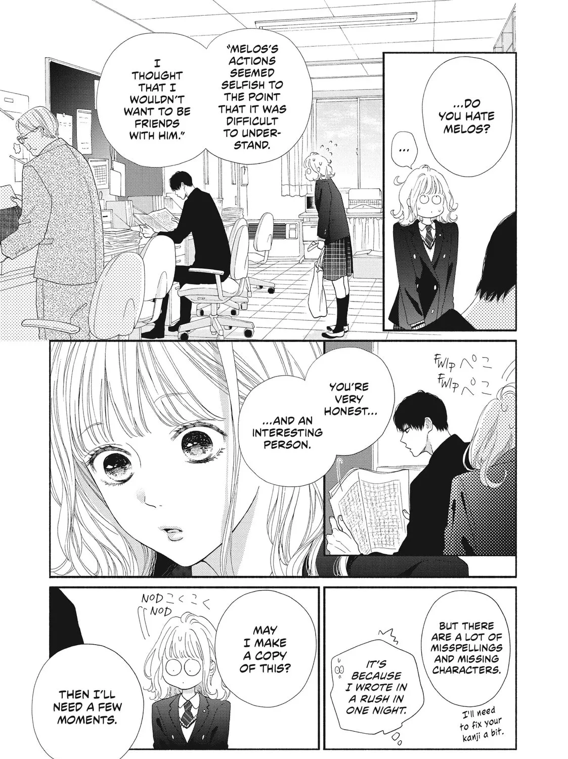 I See Your Face, Turned Away - Chapter 7 - Page 25