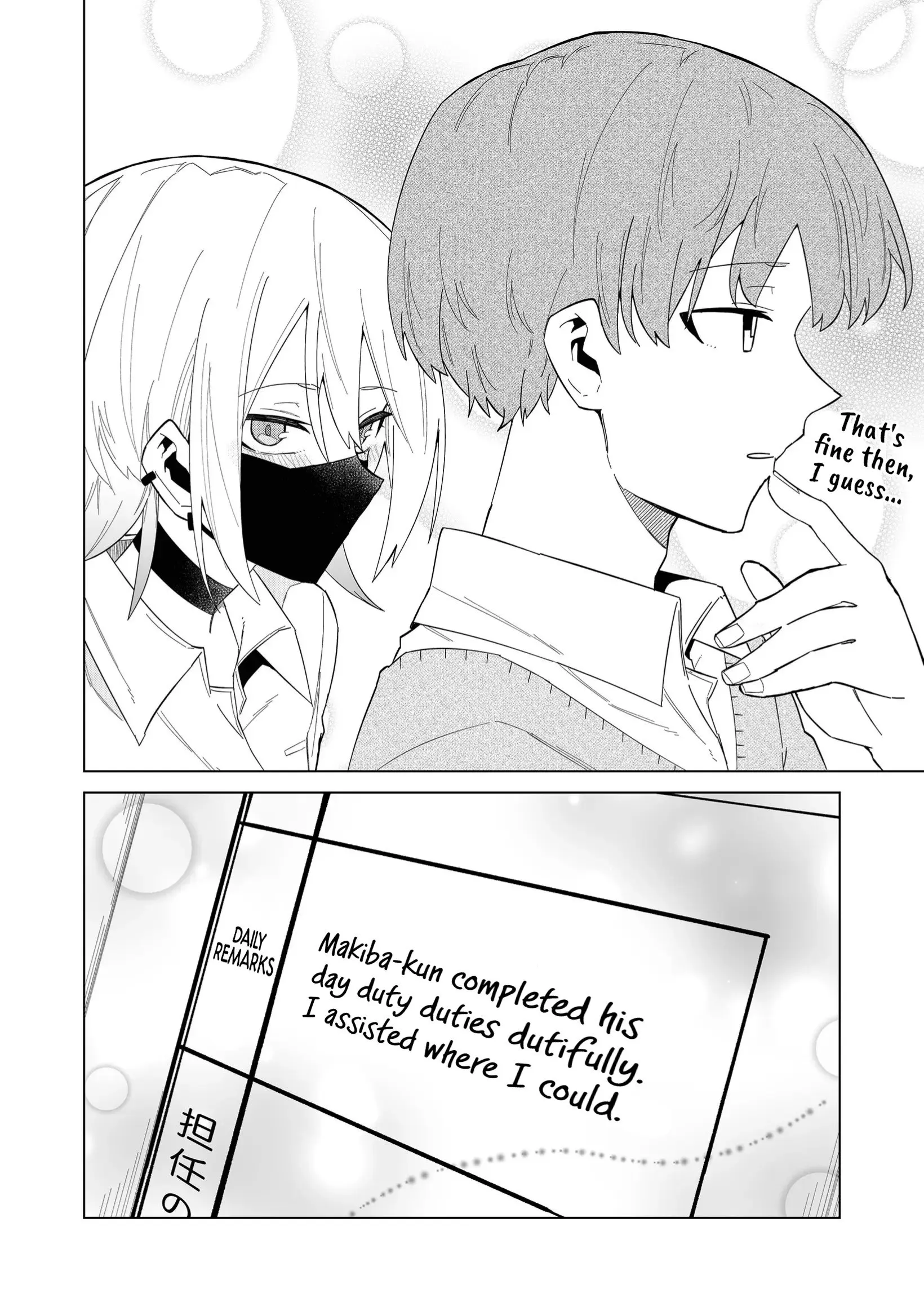 Wolf-chan wa Sumashitai - Chapter 6 - Page 18
