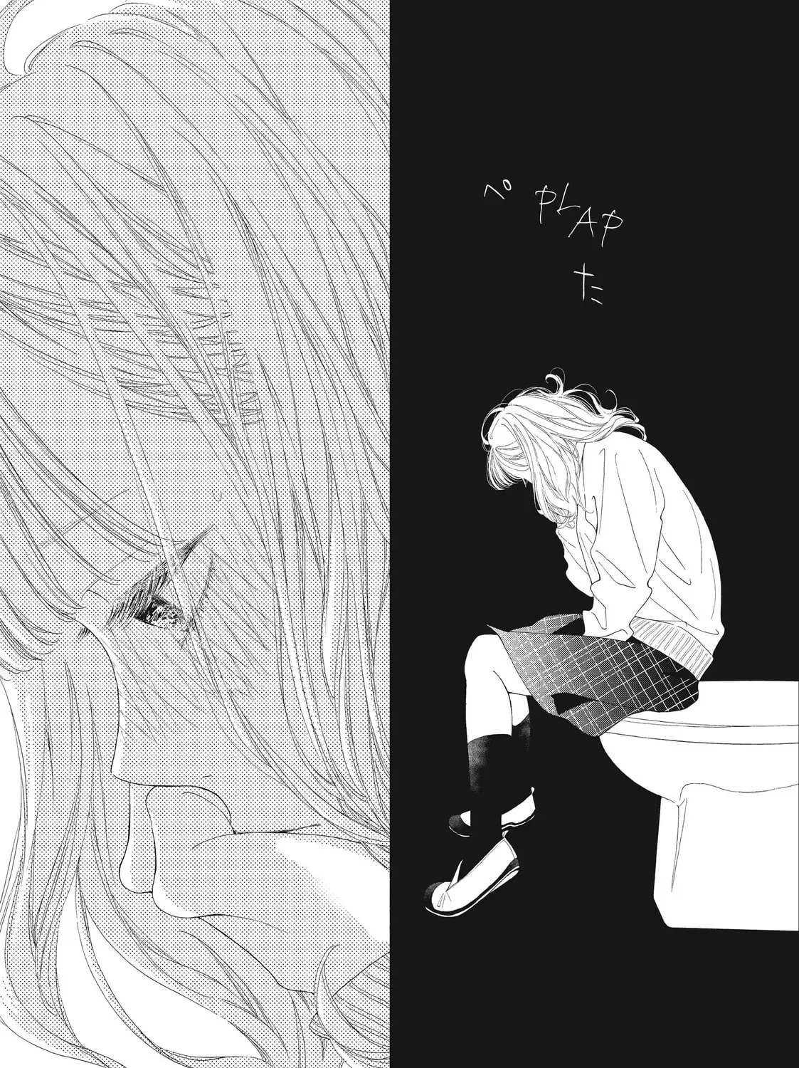 I See Your Face, Turned Away - Chapter 7 - Page 70