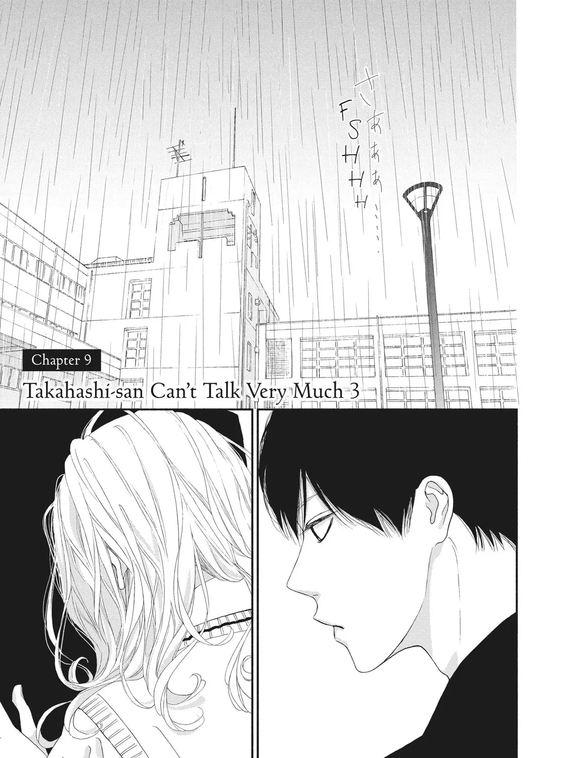 I See Your Face, Turned Away - Chapter 9 - Page 12