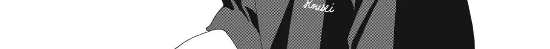 I See Your Face, Turned Away - Chapter 10 - Page 24