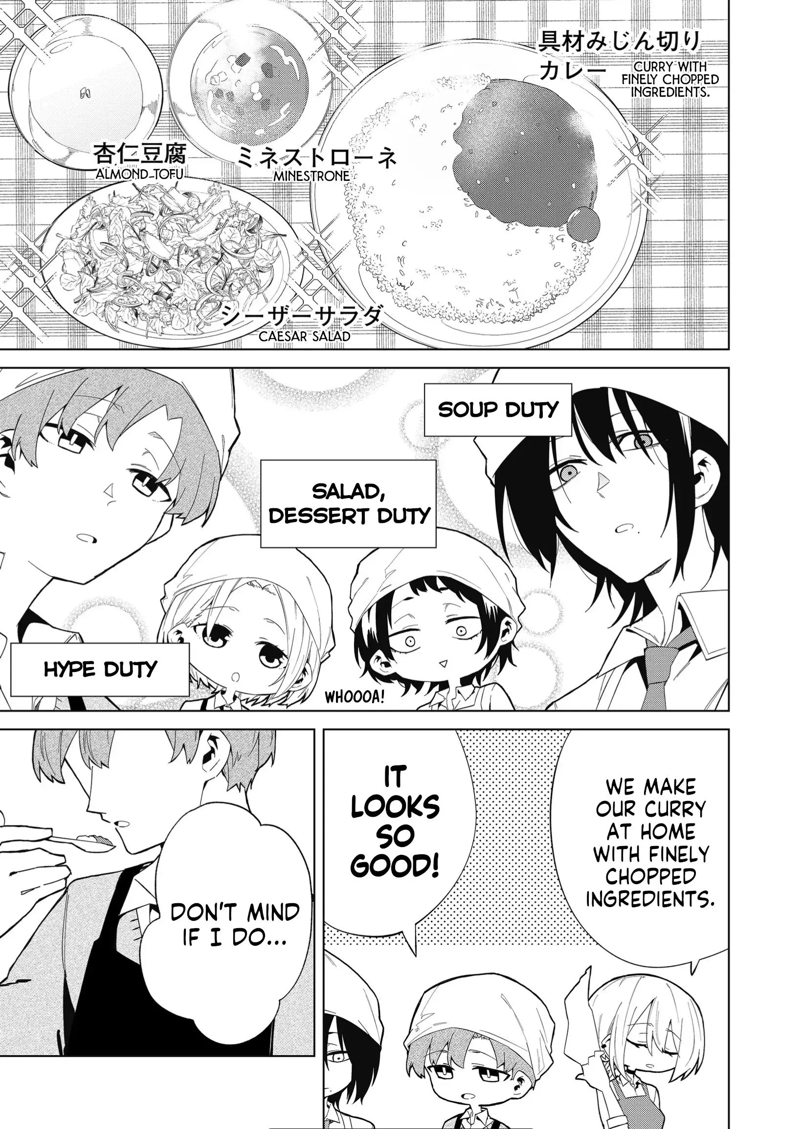 Wolf-chan wa Sumashitai - Chapter 8 - Page 7