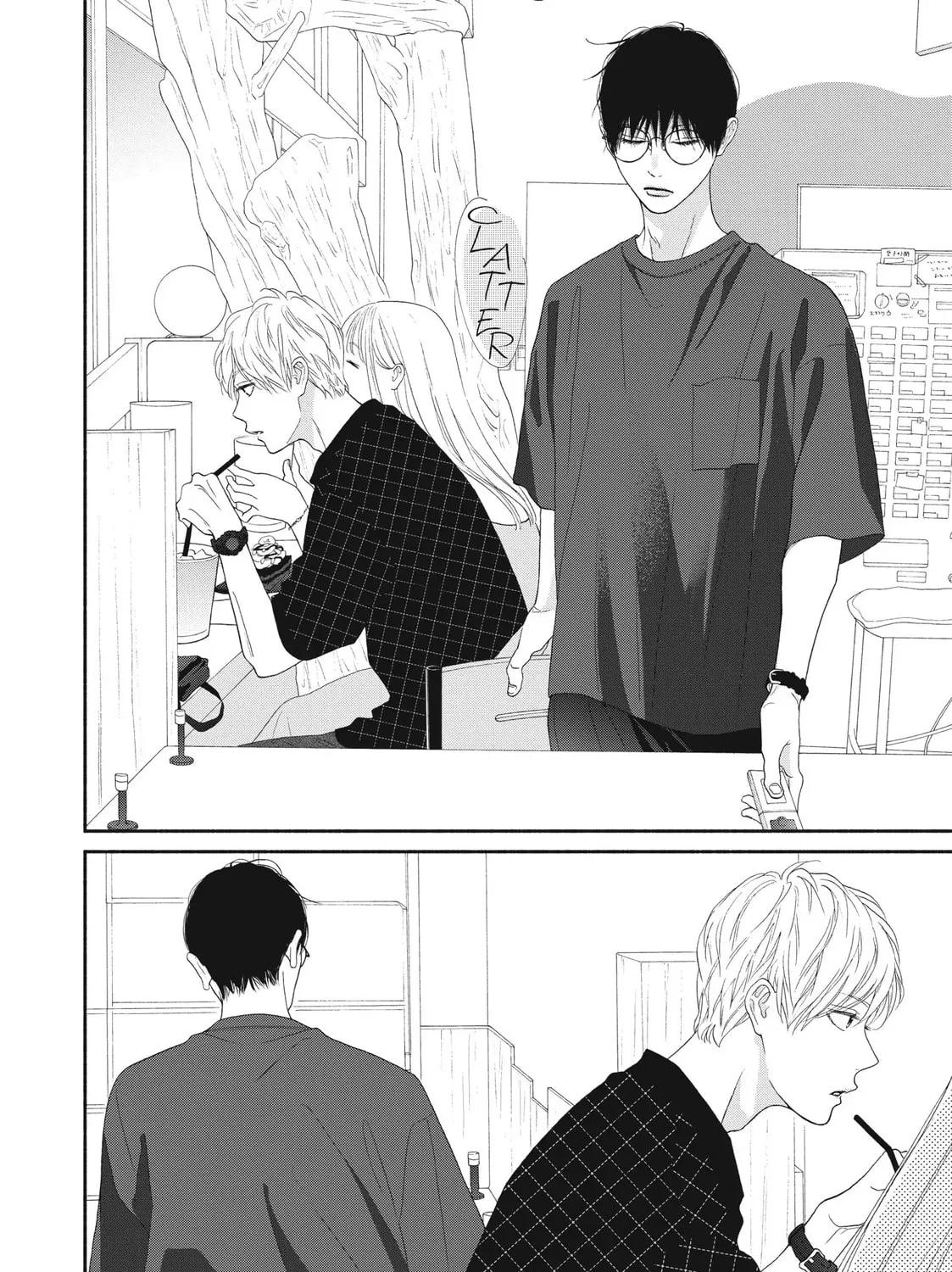 I See Your Face, Turned Away - Chapter 11 - Page 27