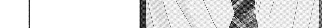 I See Your Face, Turned Away - Chapter 11 - Page 77