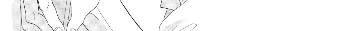 I See Your Face, Turned Away - Chapter 12 - Page 17