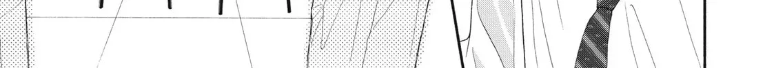 I See Your Face, Turned Away - Chapter 12 - Page 25
