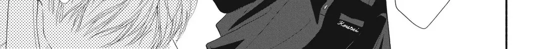 I See Your Face, Turned Away - Chapter 12 - Page 29