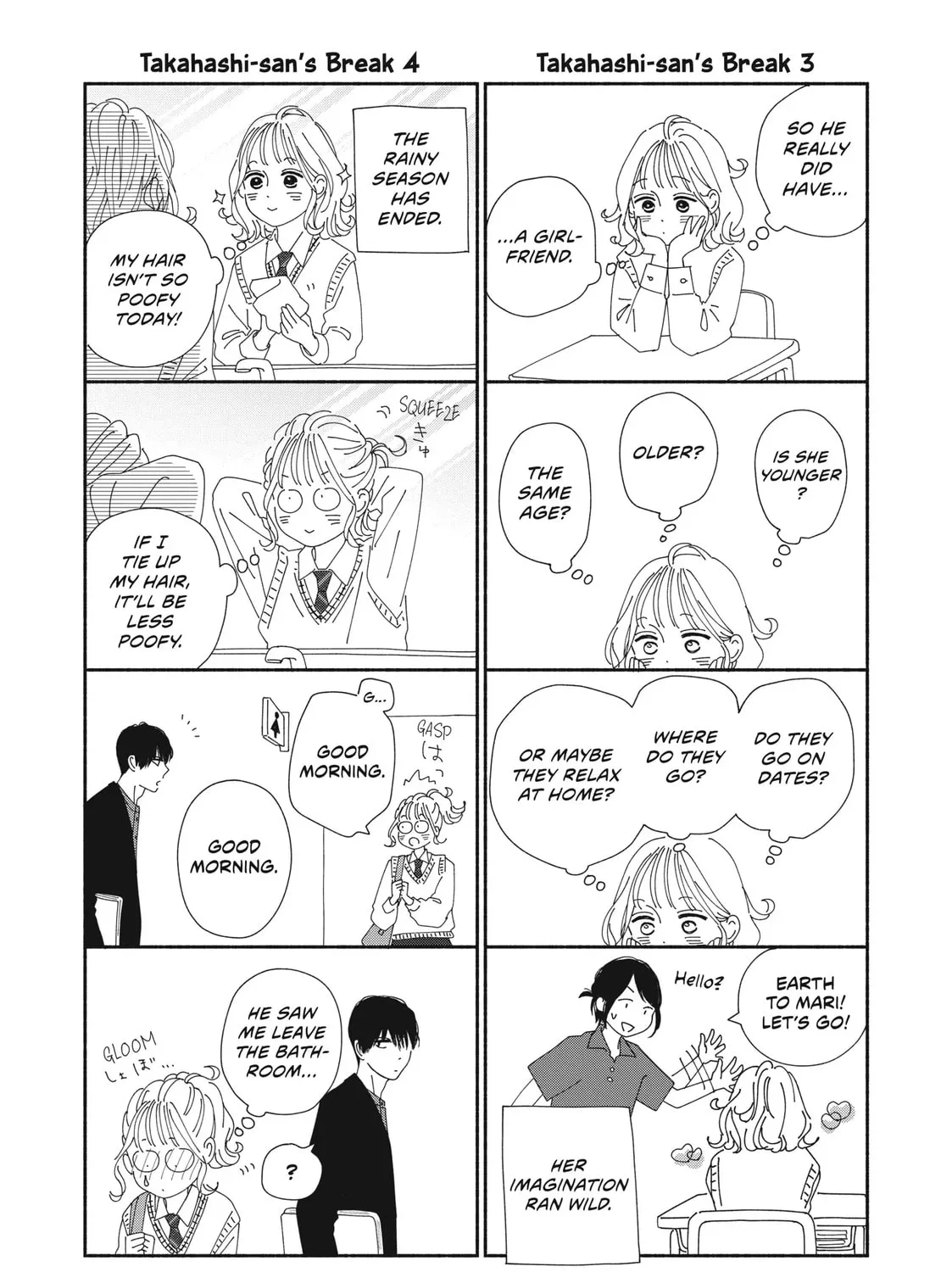 I See Your Face, Turned Away - Chapter 12.1 - Page 1