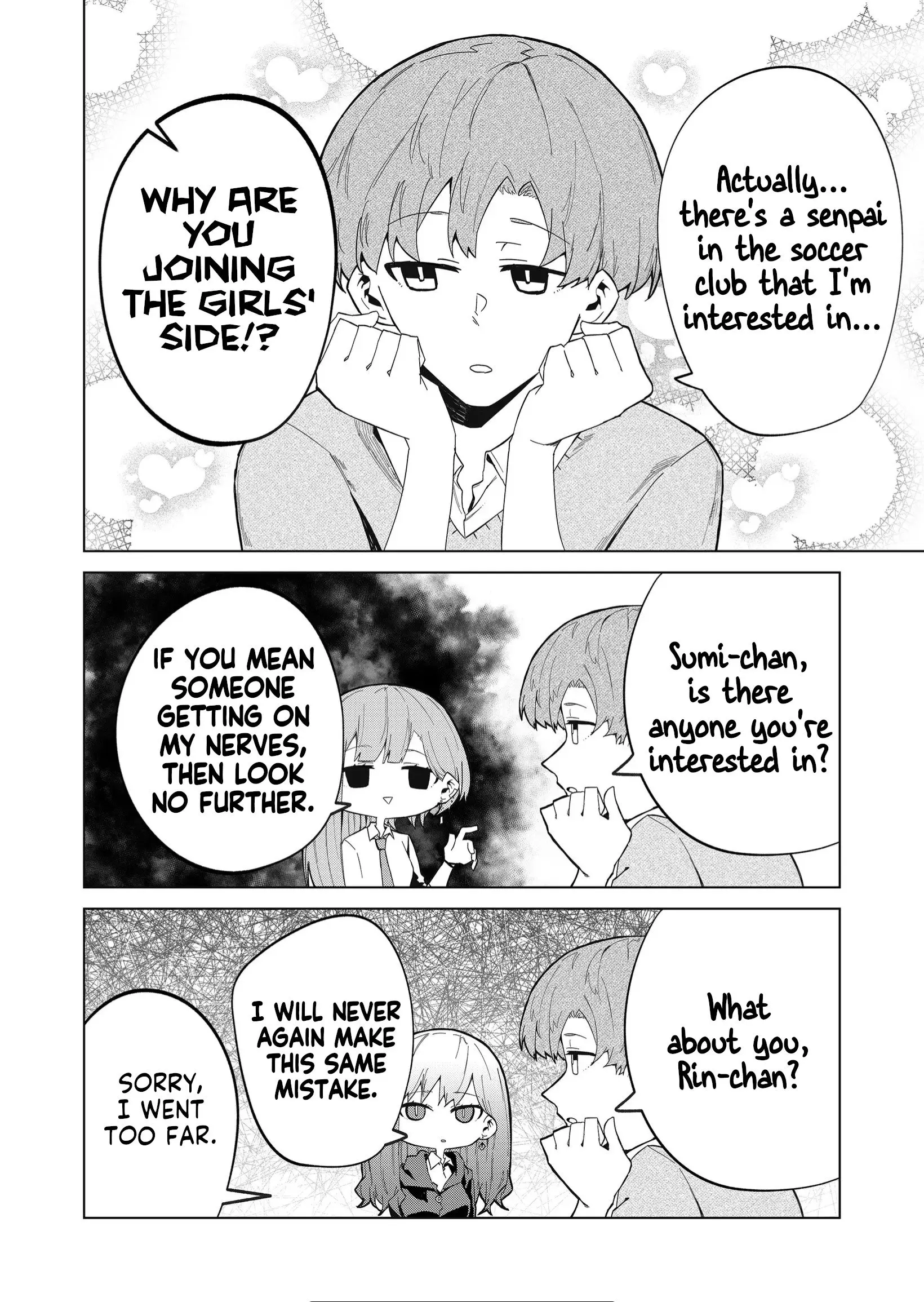 Wolf-chan wa Sumashitai - Chapter 9 - Page 16