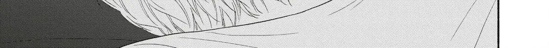 I See Your Face, Turned Away - Chapter 14 - Page 18