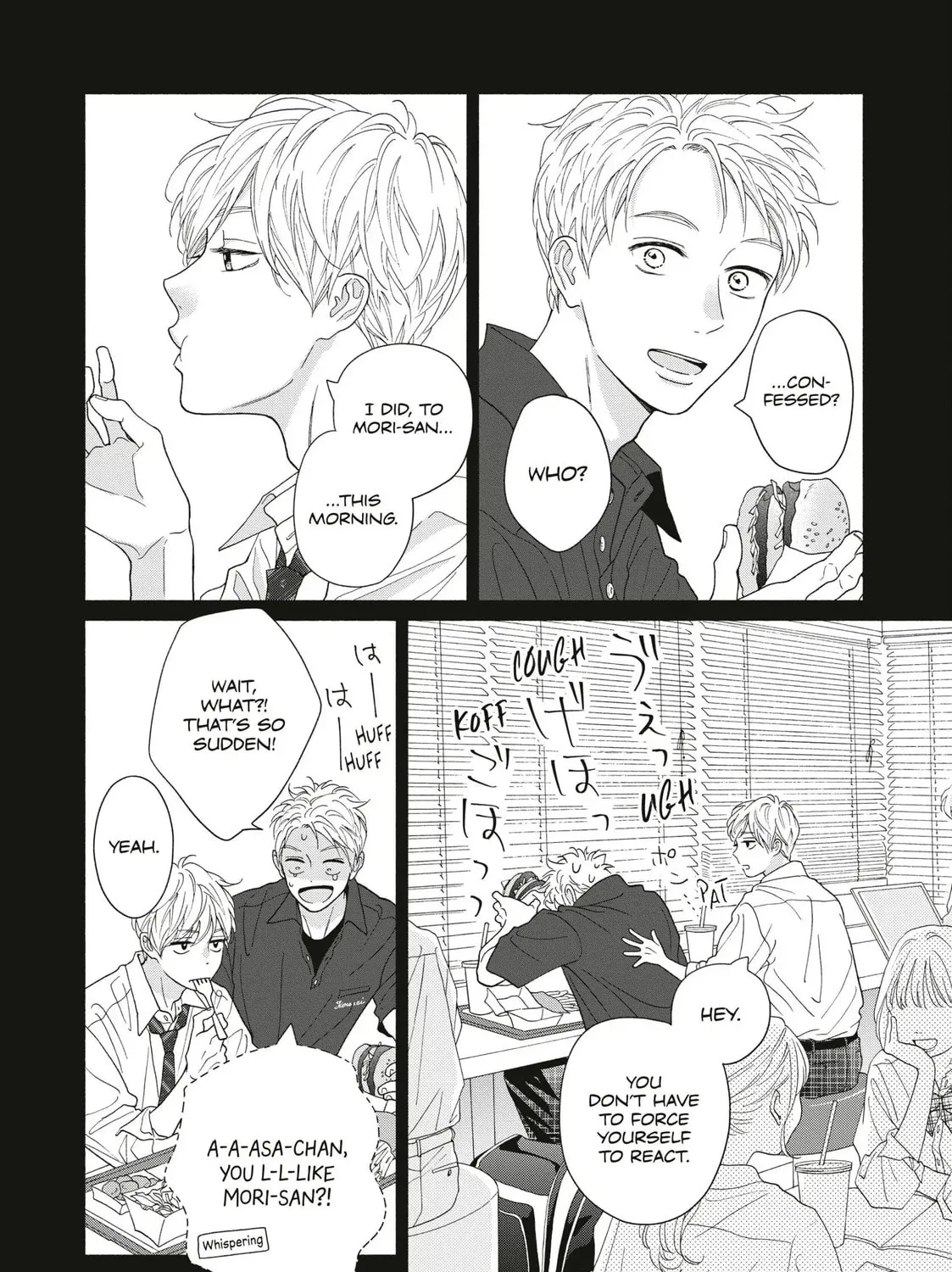 I See Your Face, Turned Away - Chapter 14 - Page 19