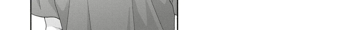 I See Your Face, Turned Away - Chapter 14 - Page 60