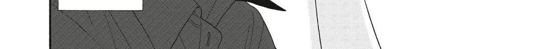 I See Your Face, Turned Away - Chapter 14 - Page 72