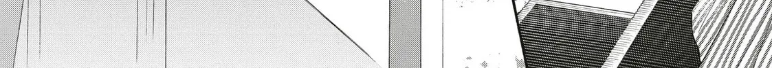 I See Your Face, Turned Away - Chapter 16 - Page 68
