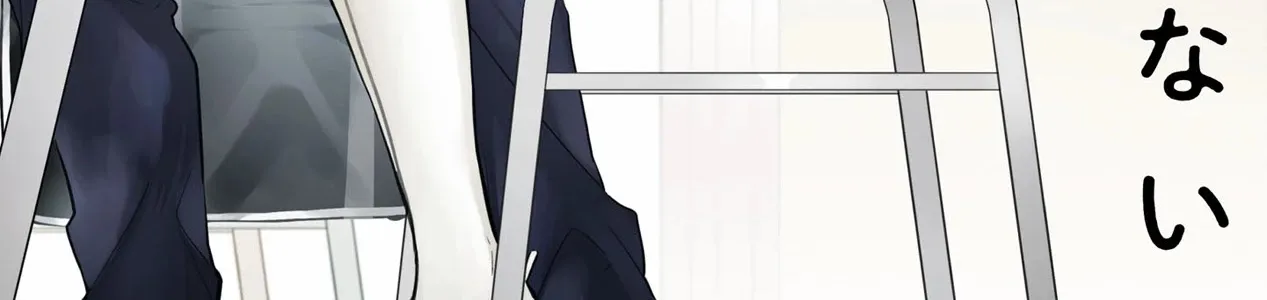 I Can Only See Your Side Profile - Chapter 1 - Page 2