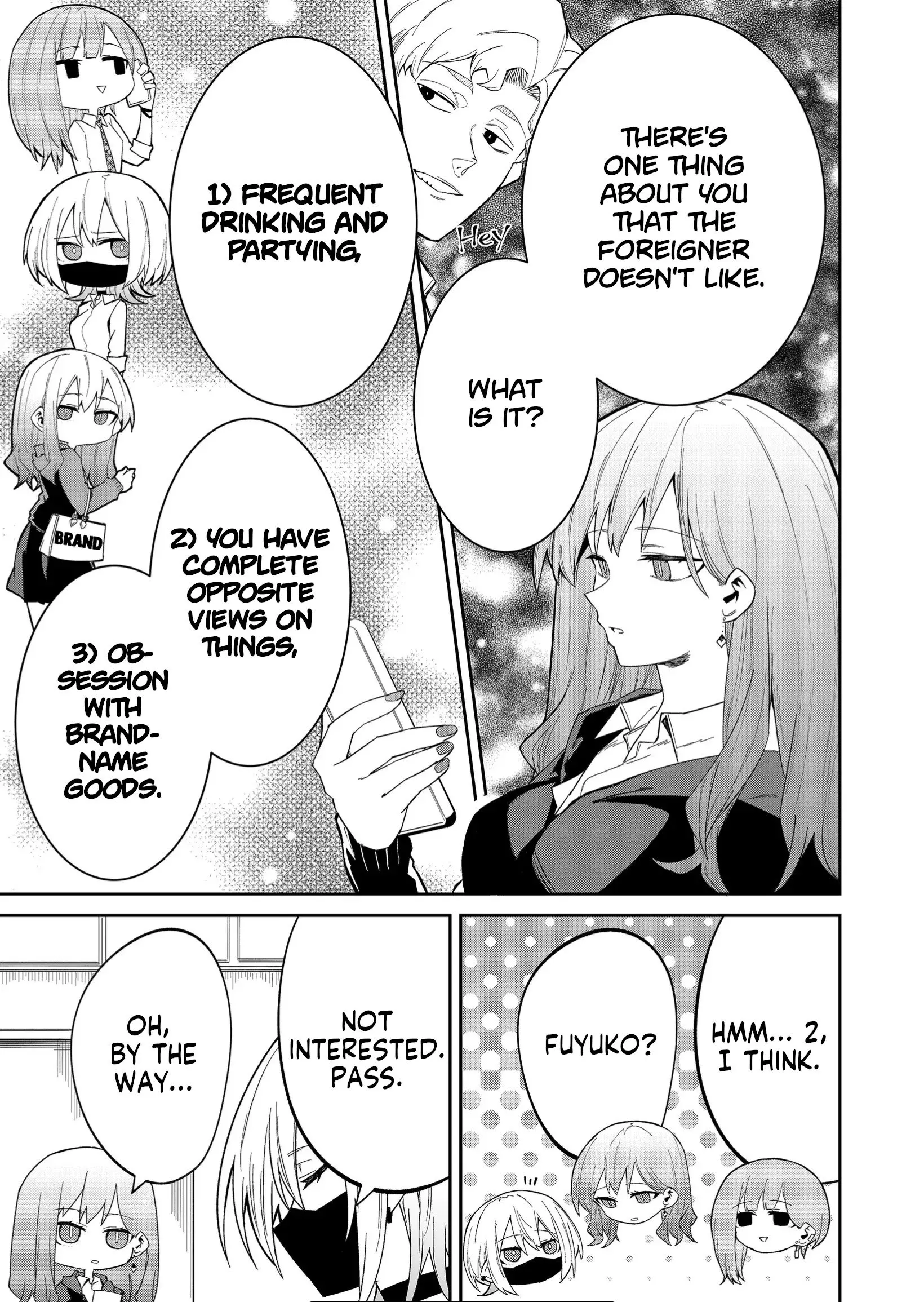 Wolf-chan wa Sumashitai - Chapter 12 - Page 3
