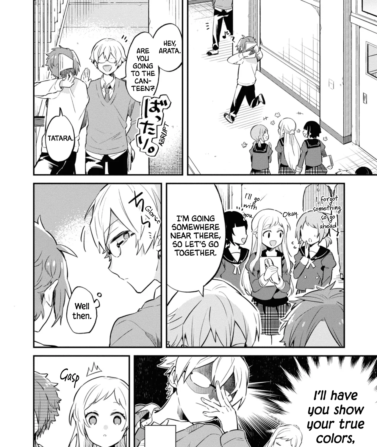I Can Only See Your Side Profile - Chapter 2 - Page 23