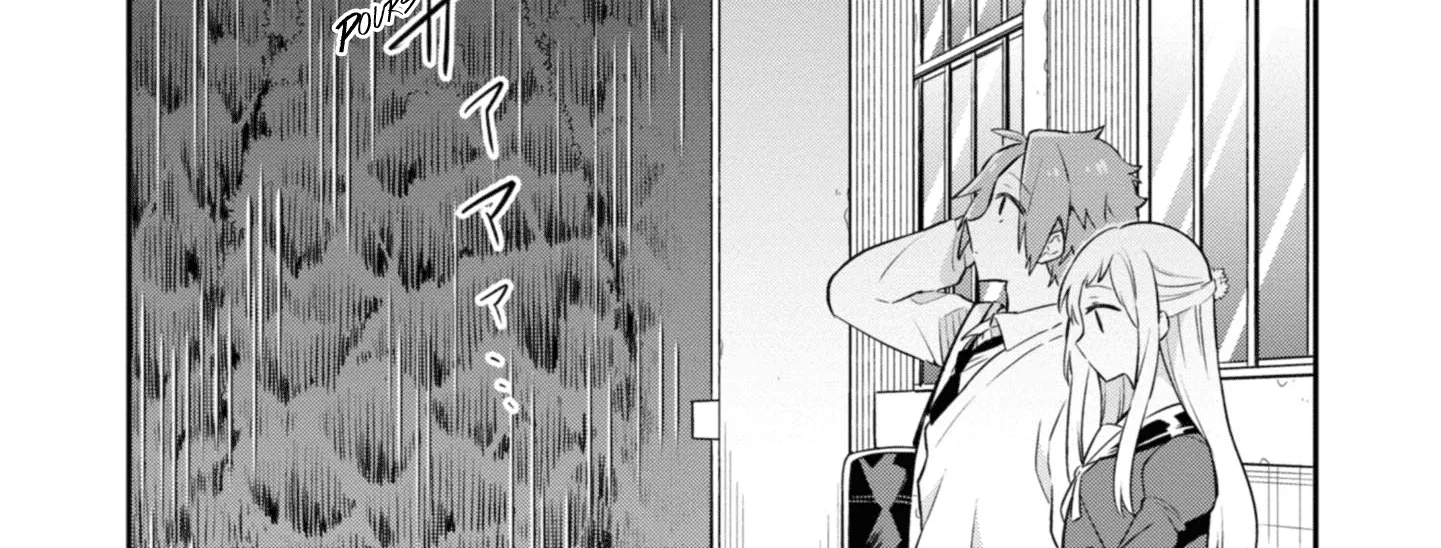 I Can Only See Your Side Profile - Chapter 4 - Page 32