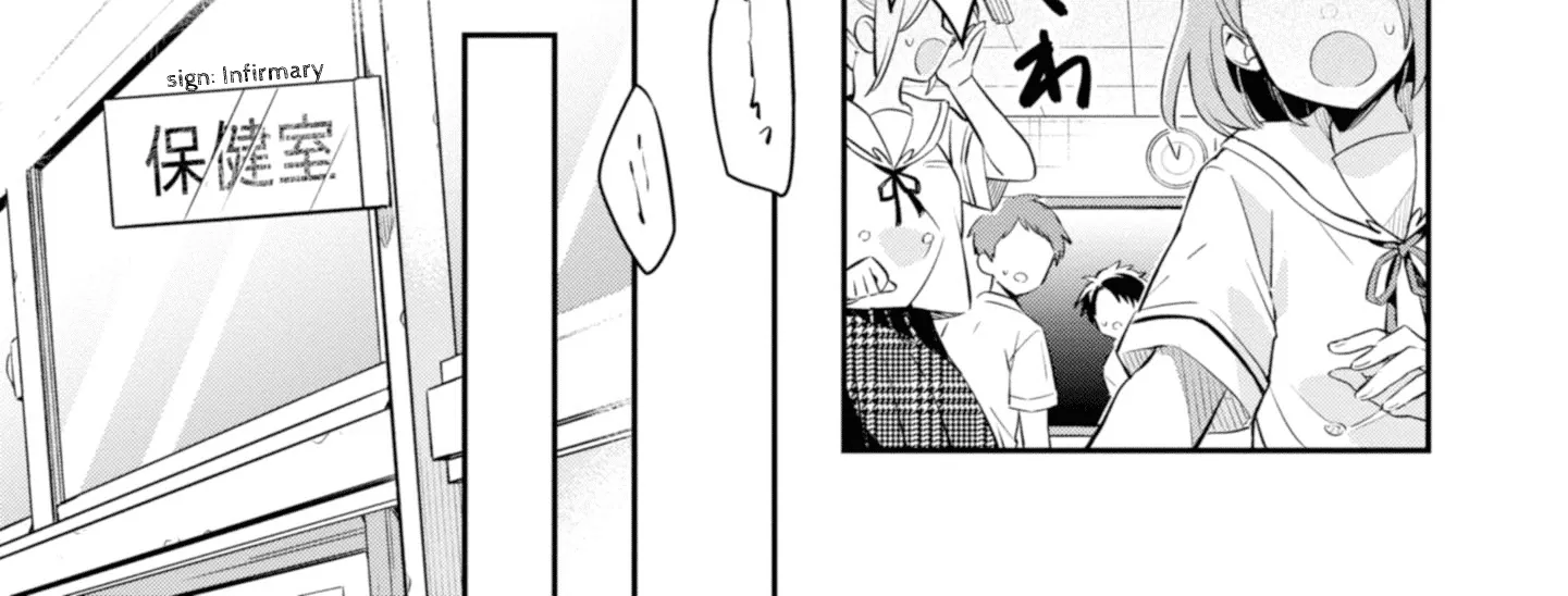 I Can Only See Your Side Profile - Chapter 6 - Page 22