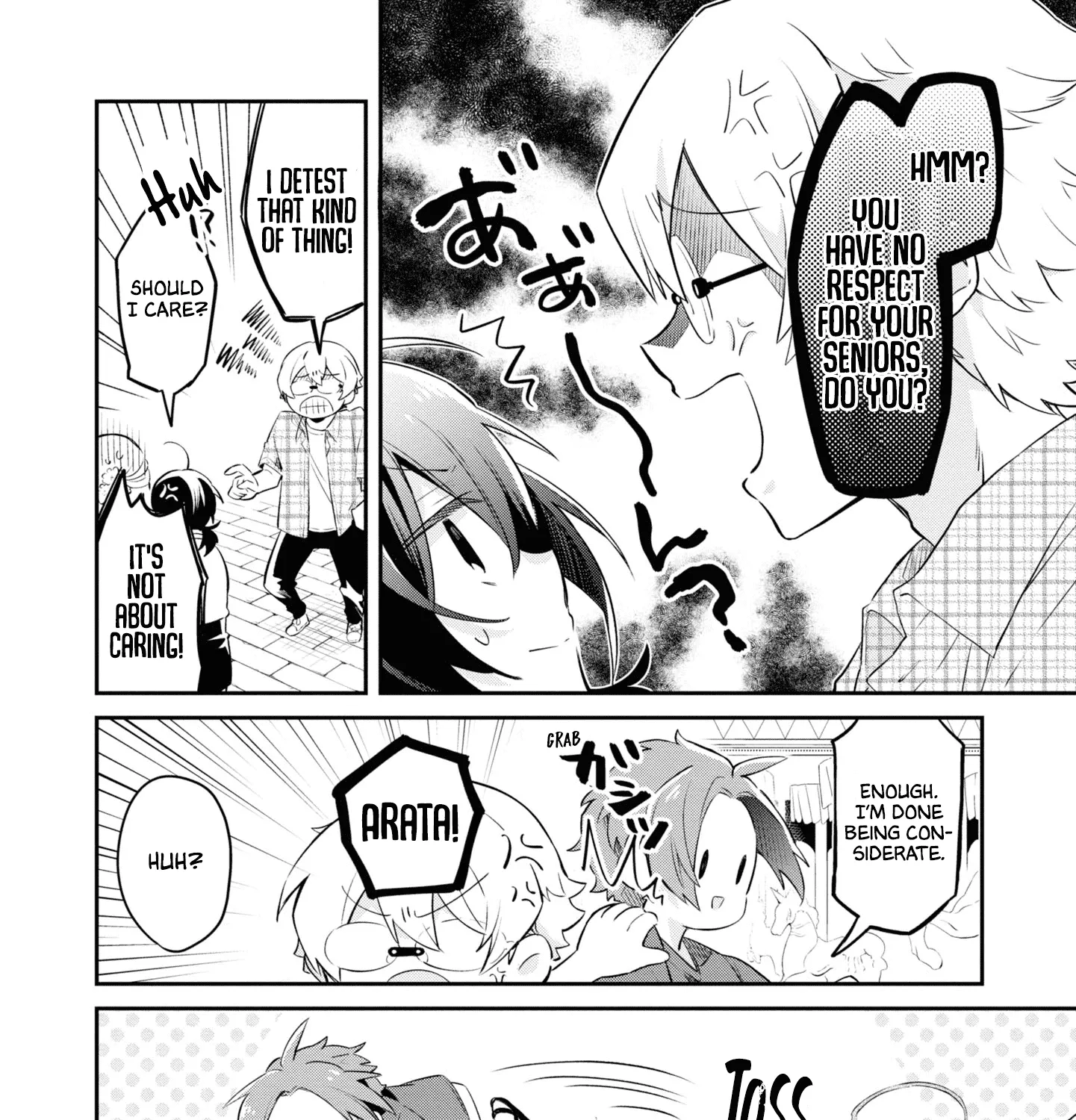 I Can Only See Your Side Profile - Chapter 7 - Page 29