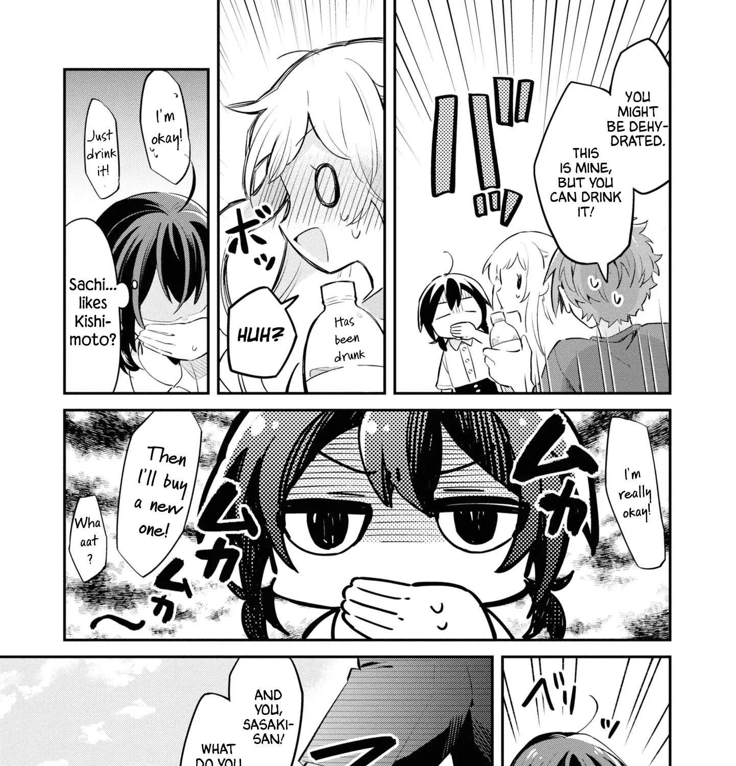 I Can Only See Your Side Profile - Chapter 7 - Page 47