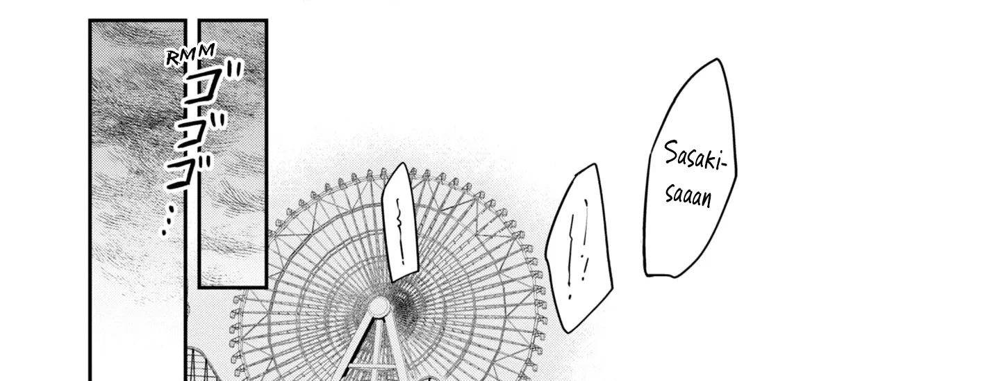 I Can Only See Your Side Profile - Chapter 7 - Page 50