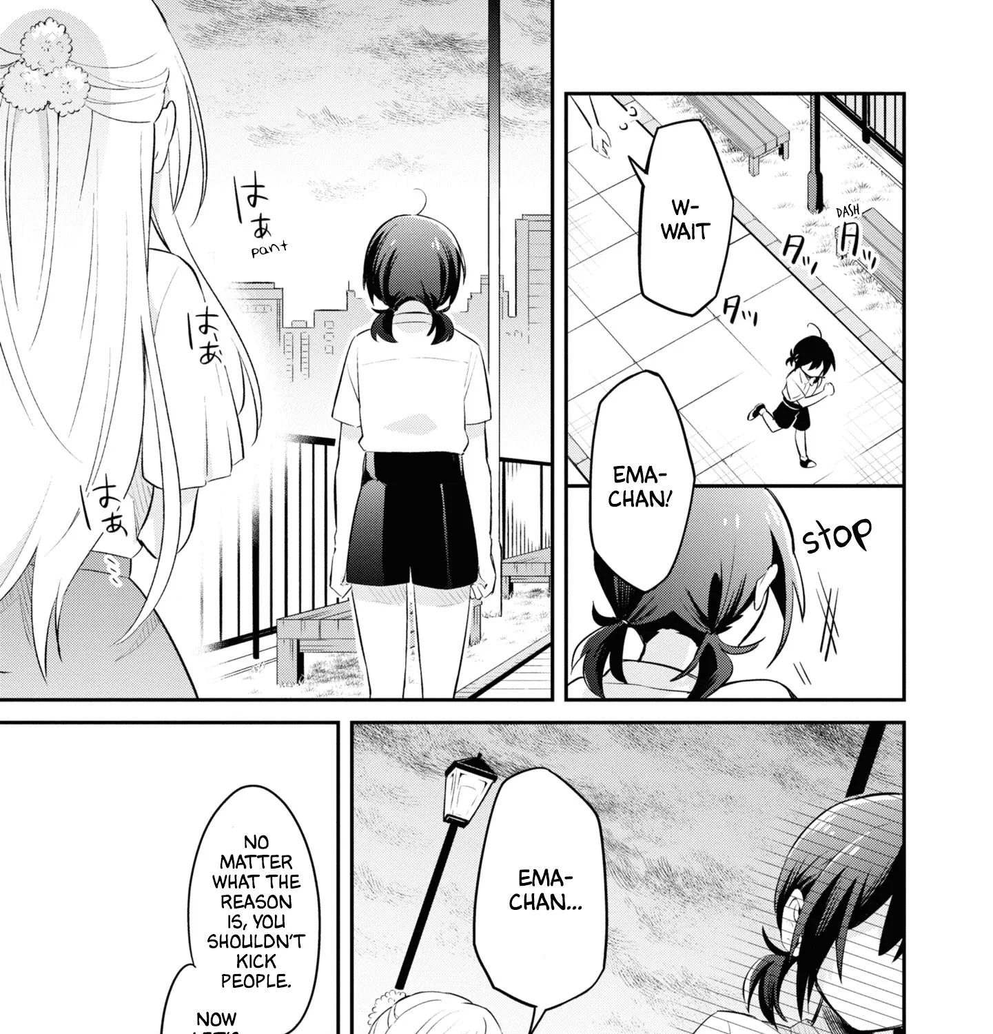 I Can Only See Your Side Profile - Chapter 7 - Page 51