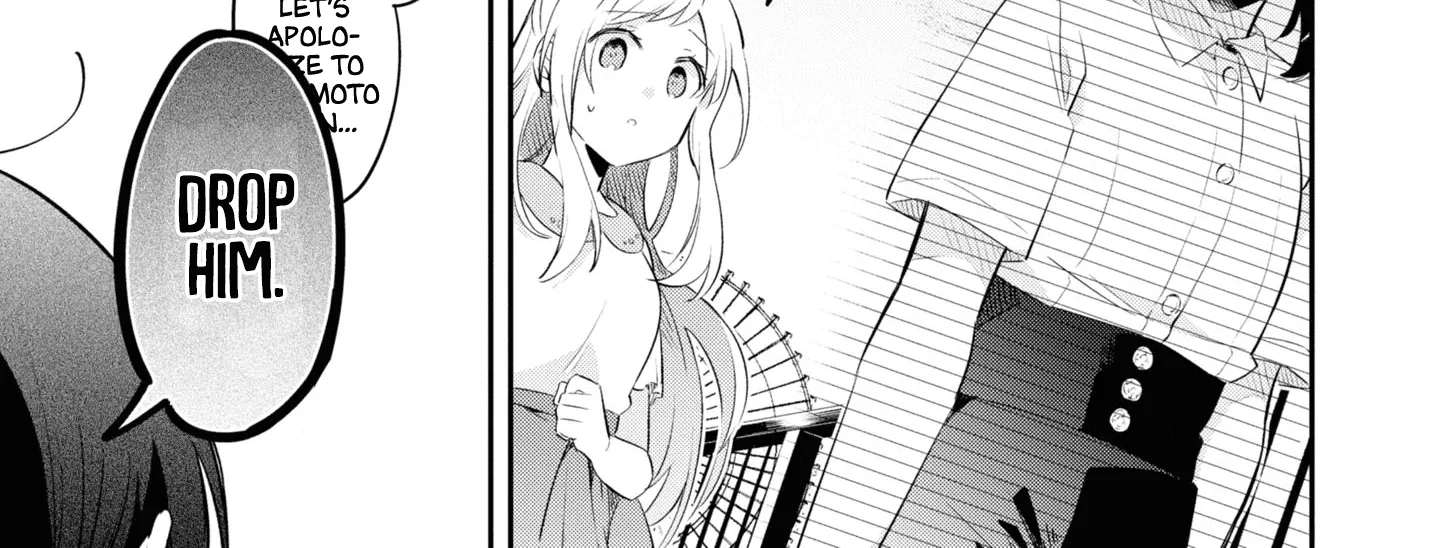 I Can Only See Your Side Profile - Chapter 7 - Page 52
