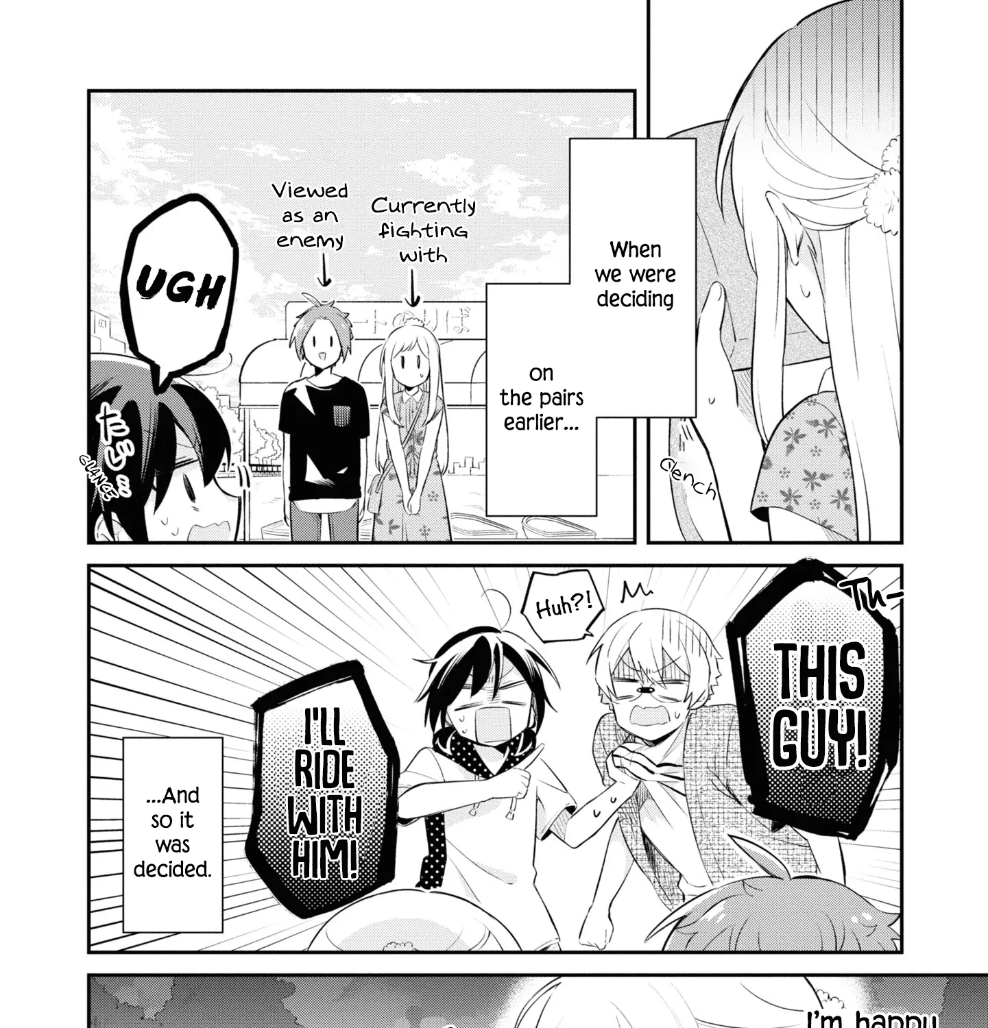 I Can Only See Your Side Profile - Chapter 8 - Page 15
