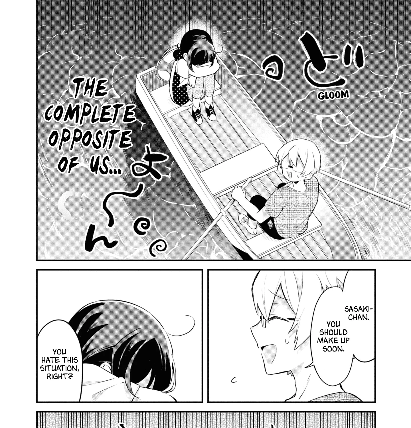 I Can Only See Your Side Profile - Chapter 8 - Page 23