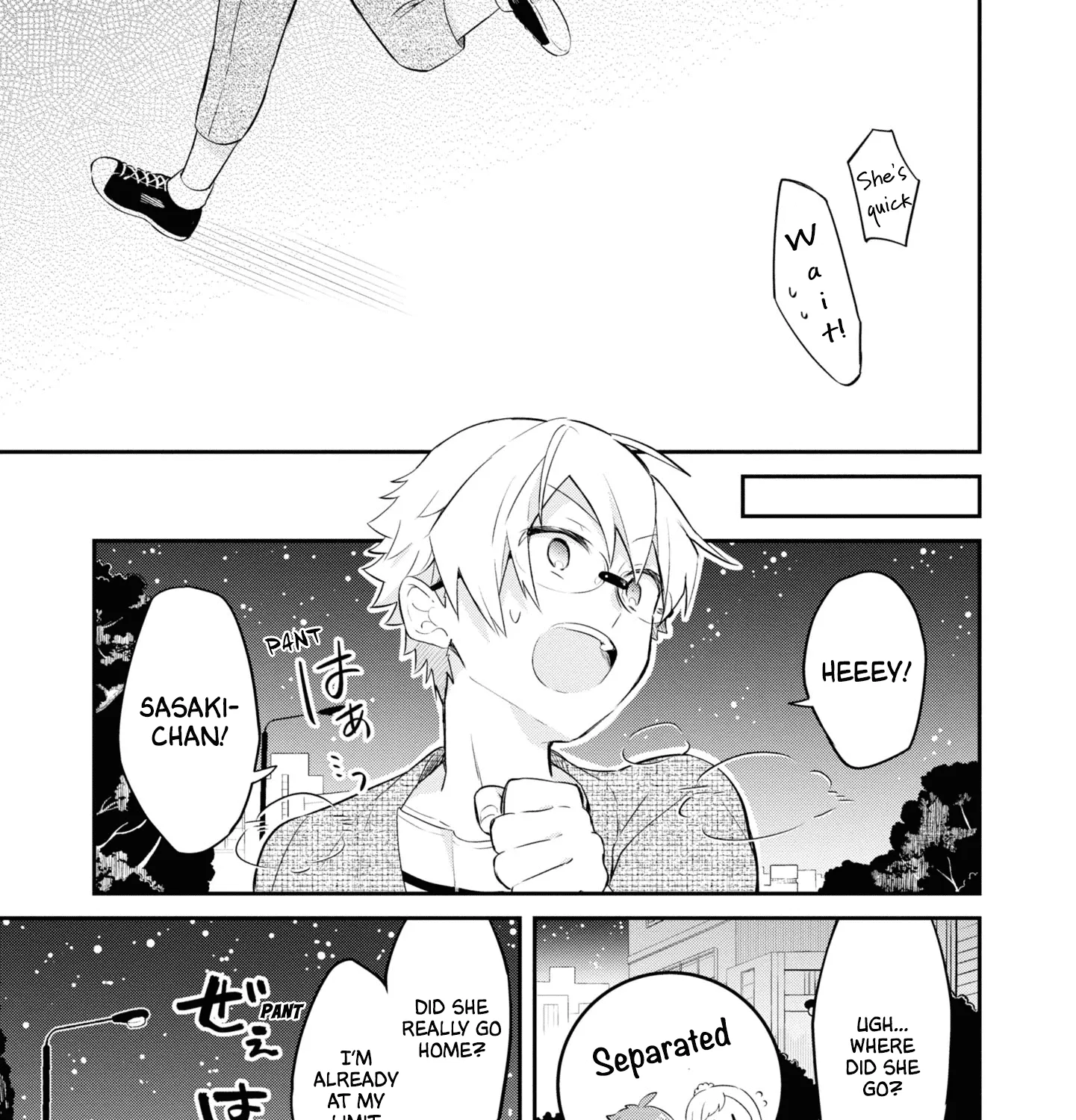 I Can Only See Your Side Profile - Chapter 8 - Page 29