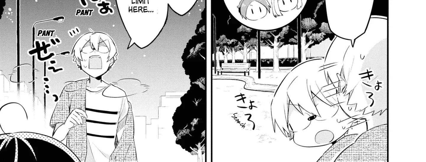I Can Only See Your Side Profile - Chapter 8 - Page 30